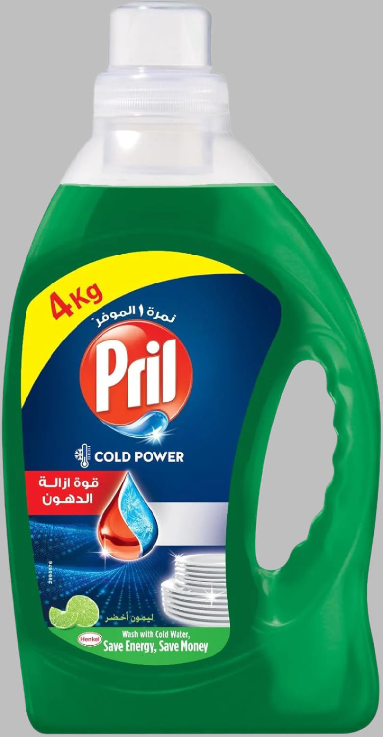 تنظيف بريل -4 كيلو