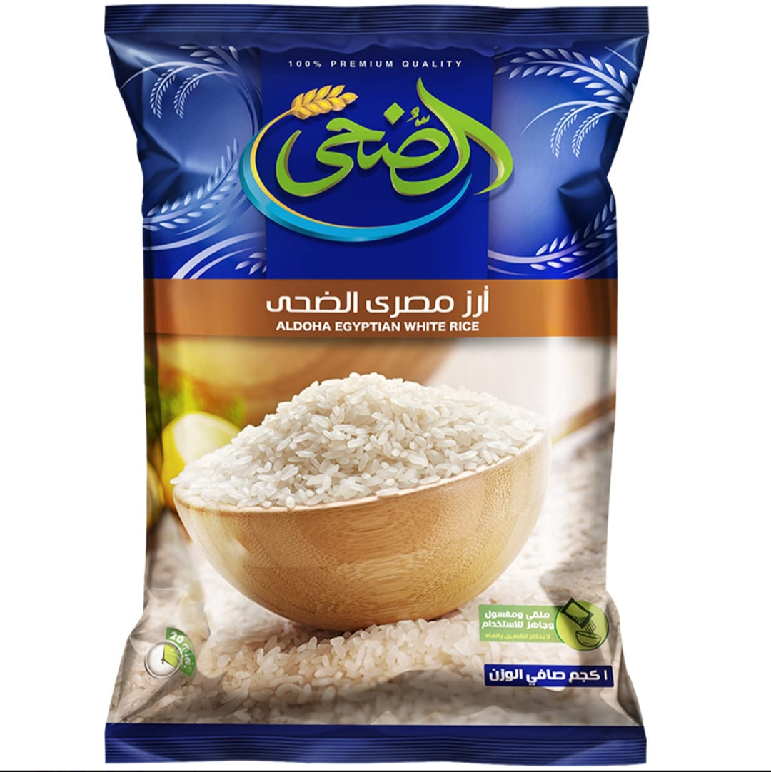 ضحي أرز مصري-1كيلو