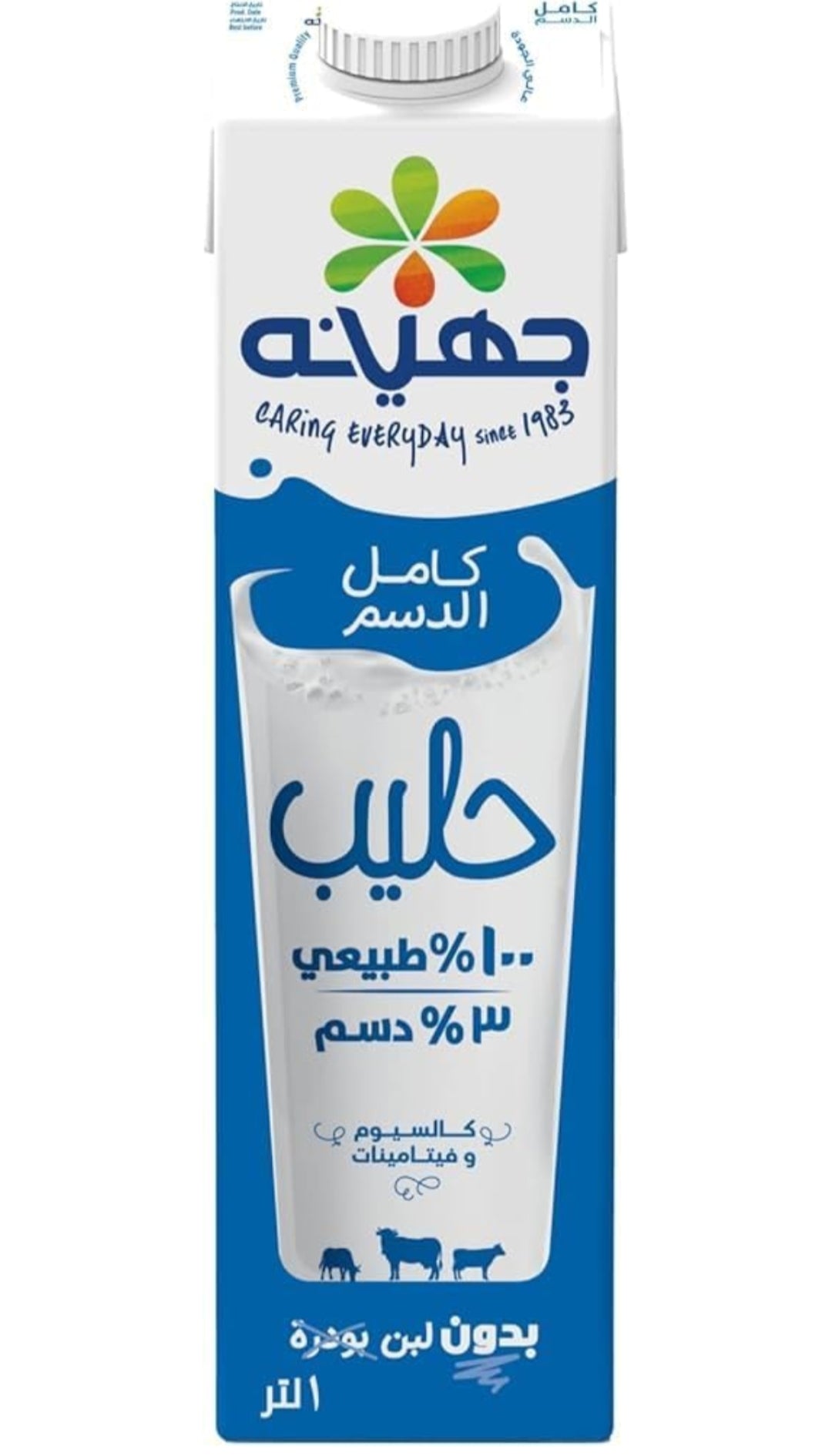 Milk